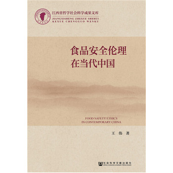 ʳƷ��ȫ�����ڮ����Ї�