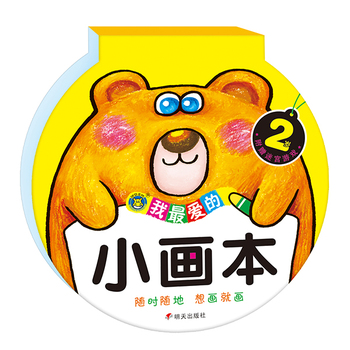 ���R�Ļ�С����2�q