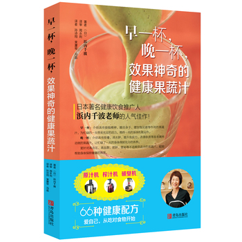 ��һ������һ����Ч������Ľ�������֭