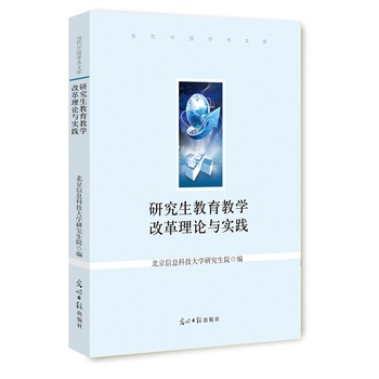 �о��������̌W(xu��)�ĸ���Փ�c��(sh��)�`