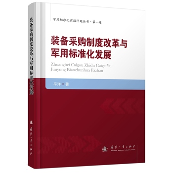 �b���ُ�ƶȸĸ��c܊�Ø˜ʻ��l(f��)չ