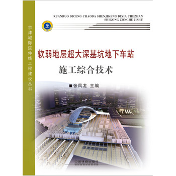 ܛ���،ӳ�������ӵ���܇վʩ���C�ϼ��g(sh��)