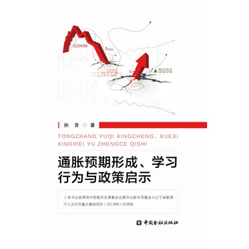 ͨÛ�A(y��)���γ����W(xu��)��(x��)�О��c���߆�ʾ