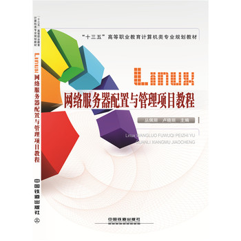 Linux�W(w��ng)�j(lu��)����(w��)�������c�����Ŀ�̳�