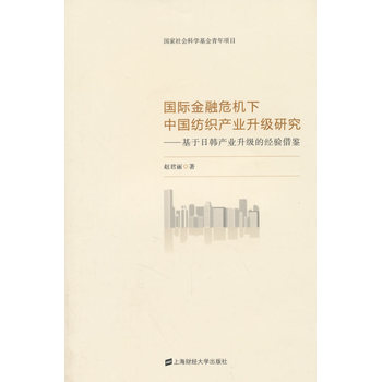 ��(gu��)�H����Σ�C(j��)���Ї�(gu��)�����a(ch��n)�I(y��)����(j��)�о��������n�a(ch��n)�I(y��)����(j��)�Ľ�(j��ng)�(y��n)���b