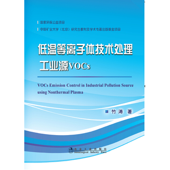 �͜ص��x���w���g̎�����I(y��)ԴVOCs