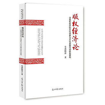 ���(qu��n)��(j��ng)��(j��)Փ�������(qu��n)��(j��ng)��(j��)���Ļ���(chu��ng)���c�Ļ������Ј��wϵ����(g��u)