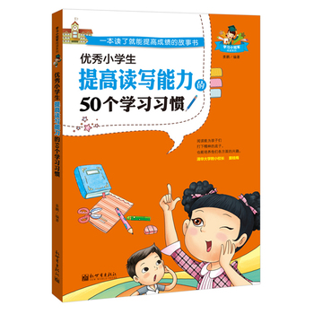 ��(y��u)��С�W(xu��)������x��������50���W(xu��)��(x��)��(x��)�T���W(xu��)��(x��)С��܊��xϵ�У�