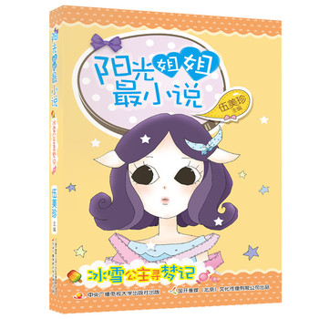 ����ѩ��������ӛ