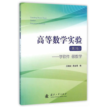 �ߵȔ�(sh��)�W(xu��)��(sh��)�(y��n)����2�棩