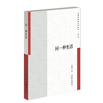 ͬһ�N���