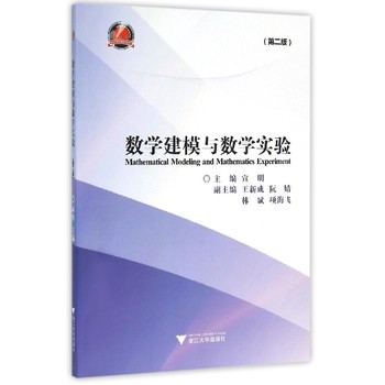 ��(sh��)�W(xu��)��ģ�c��(sh��)�W(xu��)��(sh��)�(y��n) ��2��