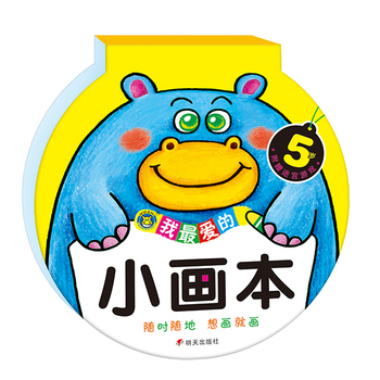 ���R�Ļ�С����5�q