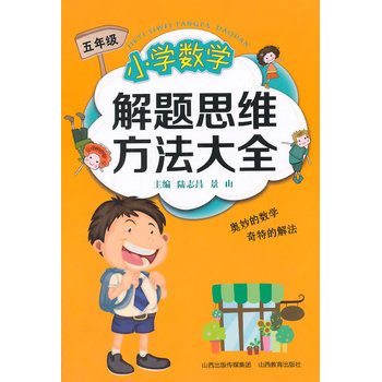 С�W��(sh��)�W���}˼�S������ȫ���꼉