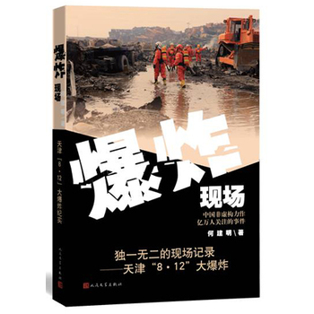 ��ը�F(xi��n)��(ch��ng) ���8��12����ը�o(j��)��(sh��)