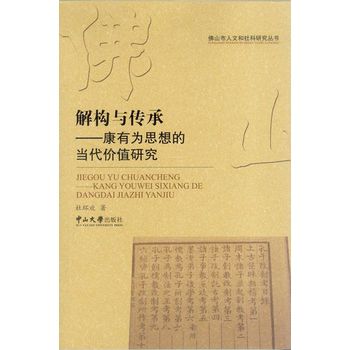 �☋(g��u)�c���У����О�˼��Į�(d��ng)���rֵ�о�