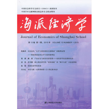 ���ɽ�(j��ng)��(j��)�W(xu��)����13������1�ڣ�2015�꣺����49�ڣ�