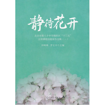 �o�����_�������еڰ�ʮ�ЌW(xu��)��ꖅ^(q��)��ʮ���塱���(xi��ng)�n�}�Y(ji��)�}��(b��o)���݋.1