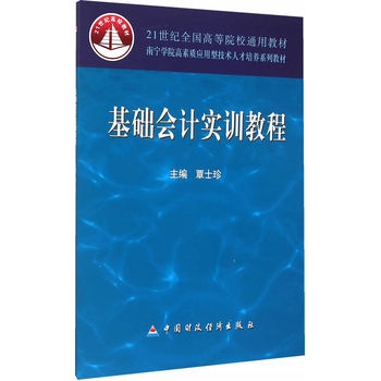 ���A(ch��)��(hu��)Ӌ(j��)��(sh��)Ӗ(x��n)�̳�