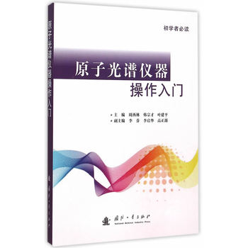 ԭ�ӹ��V�x���������T