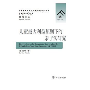 ��ͯ�������ԭ�t�µ��H�ӷ��о�