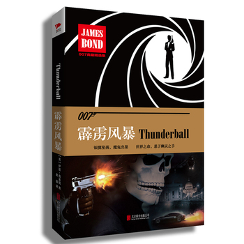 007ՙ��(zh��n)���x��֮�����Z�L(f��ng)�������b�棩