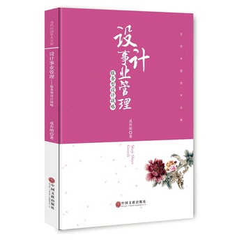 �O(sh��)Ӌ(j��)�I(y��)����������(w��)���O(sh��)Ӌ(j��)��(zh��n)��