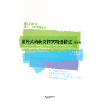 ��(gu��)��Ӣ�Z(y��)�@��(ji��ng)���ľ��x���c(di��n)���M(j��n)�Aƪ��