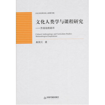 ���Ļ����Ļ���W(xu��)��ϵ���Ļ���W(xu��)�c�n���о�������Փ�Ć�ʾ�����b��