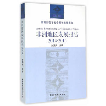 ���޵؅^(q��)�l(f��)չ��(b��o)�棨2015�꣩