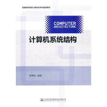 Ӌ(j��)��C(j��)ϵ�y(t��ng)�Y(ji��)��(g��u)