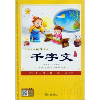 ��ǧ����