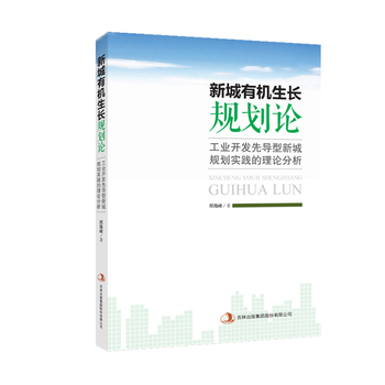 �³��ЙC(j��)���LҎ(gu��)��Փ�����I(y��)�_�l(f��)�Ȍ�(d��o)���³�Ҏ(gu��)����(sh��)�`����Փ����