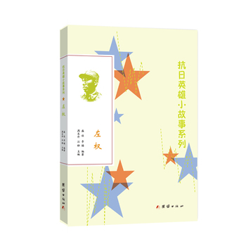 ����Ӣ��С����ϵ�У����(qu��n)