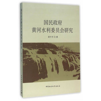 ���������S��ˮ��ί�T���о�