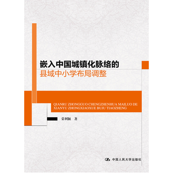 Ƕ���Ї����(zh��n)���}�j(lu��)�Ŀh����С�W(xu��)�����{(di��o)��