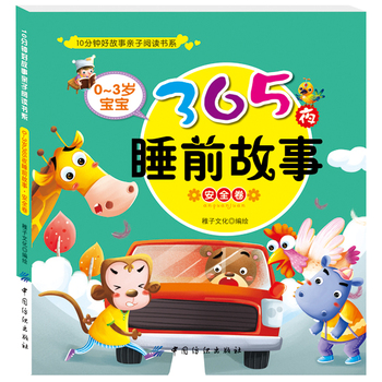 0��3�q����365ҹ˯ǰ���°�ȫ��