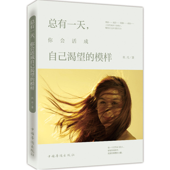 ����һ�죬�������Լ�������ģ��