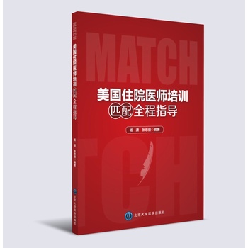 ����סԺ�t(y��)����Ӗ(x��n)ƥ��ȫ��ָ��(d��o)