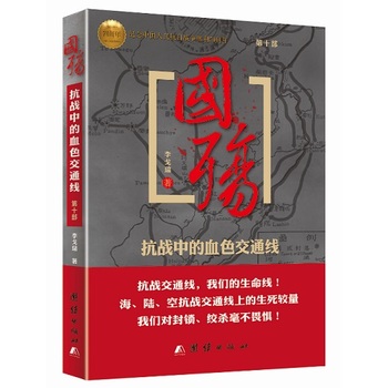 ��(gu��)������ʮ����������(zh��n)�е�Ѫɫ��ͨ��