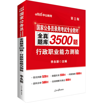 �й�2017ȫ���}��3500�}�����I(y��)�����y�(y��n)