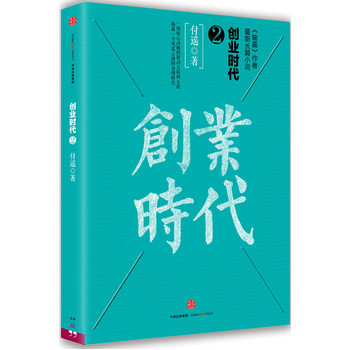 ��(chu��ng)�I(y��)�r�� 2