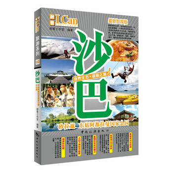 ����ɳ��