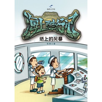 ���ϵ��L(f��ng)��