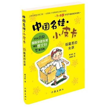 �Ї�(gu��)���ޡ�СƤ�����������Ů��