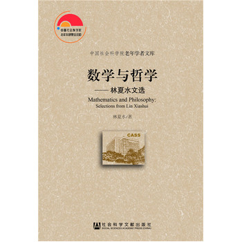 ��(sh��)�W(xu��)�c�܌W(xu��)