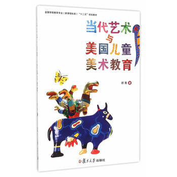 ȫ��(gu��)�W(xu��)ǰ�������I(y��)�����n�̘�(bi��o)��(zh��n)��"ʮ����"Ҏ(gu��)���̲ģ���(d��ng)��ˇ�g(sh��)�c����(gu��)��ͯ���g(sh��)����