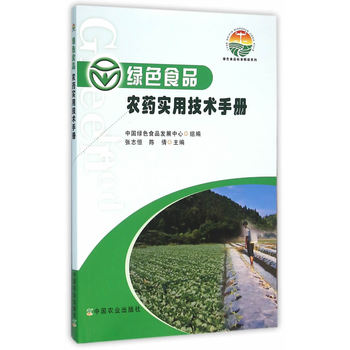 �GɫʳƷ �r(n��ng)ˎ��(sh��)�ü��g(sh��)�փ�(c��)���GɫʳƷ��(bi��o)��(zh��n)���xϵ�У�