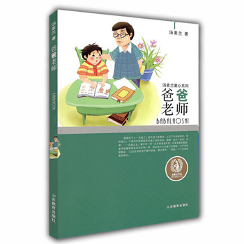 �ְ��ώ� �L(f��ng)Ȥ��ĬͯԒ���� �ǻ���Ĭ ��ӵ�����