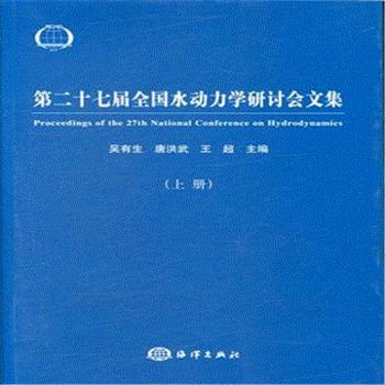 �ڶ�ʮ�ߌ�ȫ��(gu��)ˮ��(d��ng)���W(xu��)��ӑ��(hu��)�ļ�